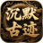 图标